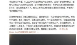 工伤爆料视频真实图片高清,高清视频揭露事故真相