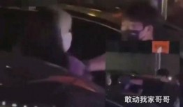 私生爆料视频,明星私生活大曝光